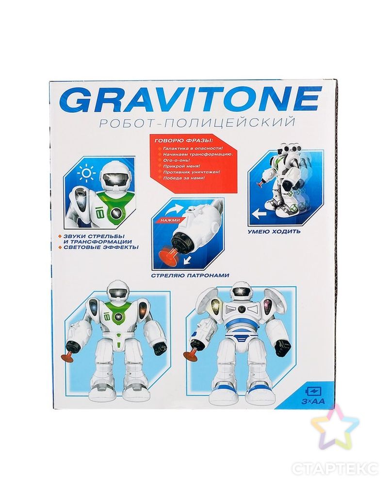 Робот «GRAVITONE», световые и звуковые эффекты, работает от батареек, русская озвучка, цвета МИКС арт. СМЛ-76245-1-СМЛ0004518074 5