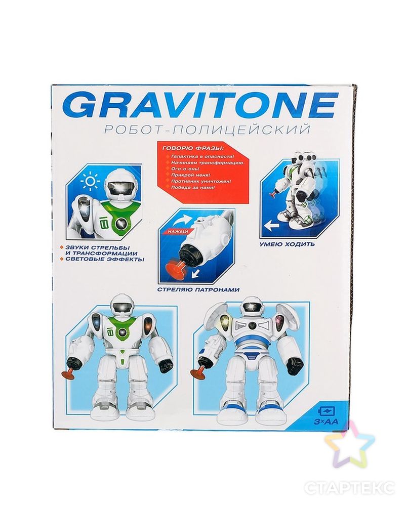 Робот «GRAVITONE», световые и звуковые эффекты, работает от батареек, русская озвучка, цвета МИКС, арт. СМЛ-101968-1-СМЛ0004518075 5