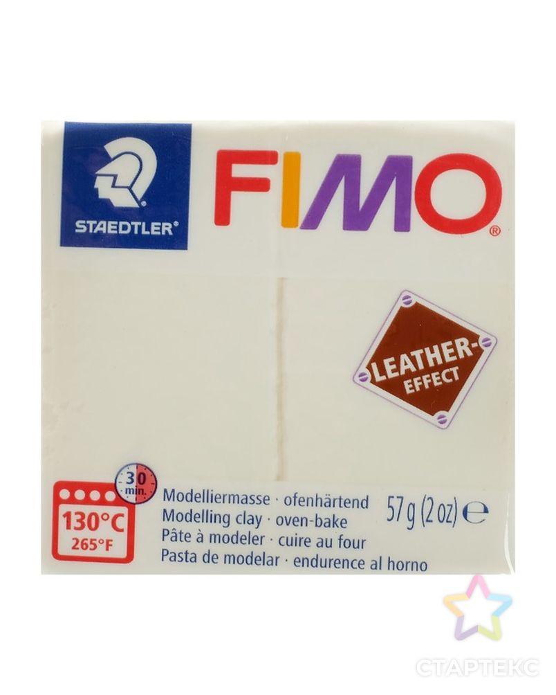 Полимерная глина запекаемая FIMO leather-effect (с эффектом кожи), 57 г, светло-серый арт. СМЛ-212266-1-СМЛ0004523359 1