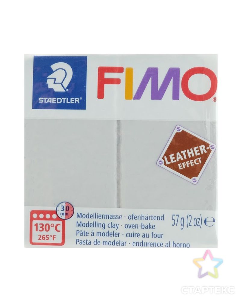 Полимерная глина запекаемая FIMO leather-effect (с эффектом кожи), 57 г, голубо-серый арт. СМЛ-211851-1-СМЛ0004523366 1
