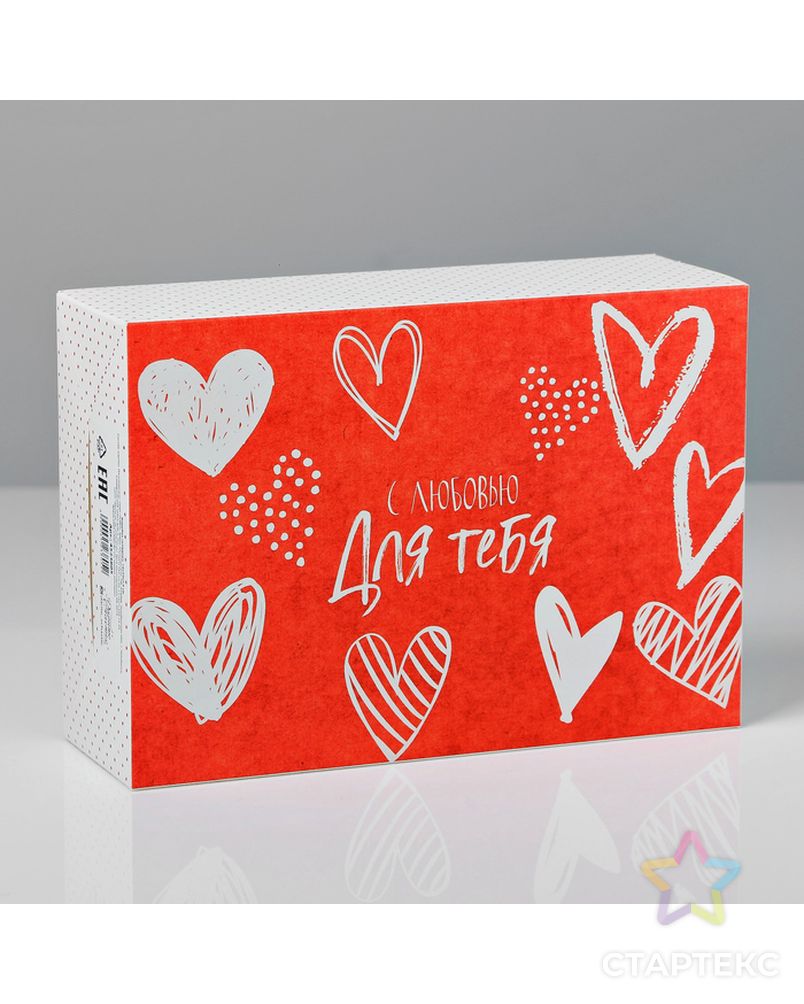 Коробка складная «С любовью», 10 × 18 см арт. СМЛ-97025-4-СМЛ0004523805 1
