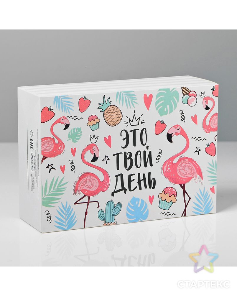 Коробка складная «Фламинго», 22 × 30 × 10 см арт. СМЛ-99039-2-СМЛ0004523807 1