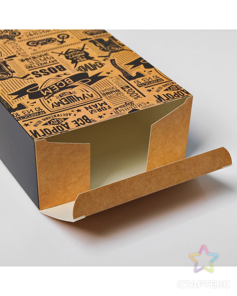Коробка складная «Лучшему во всем», 16 × 23 × 7.5 см арт. СМЛ-99050-1-СМЛ0004523810 3