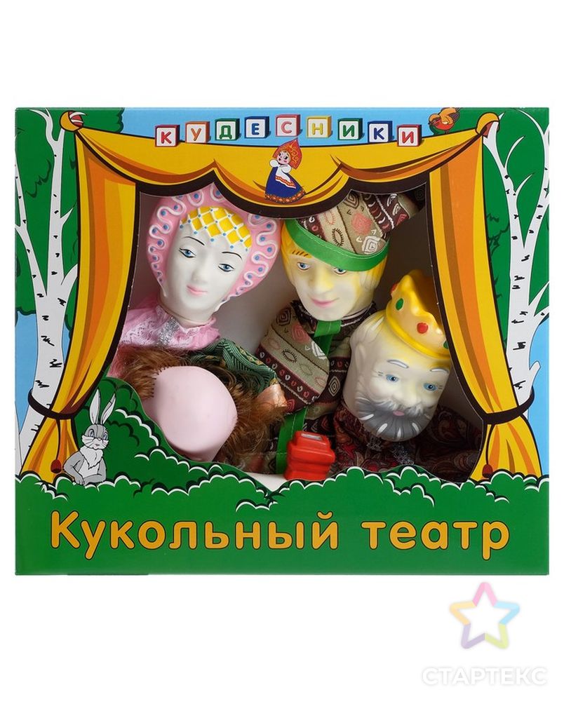 Кукольный театр «По щучьему велению» арт. СМЛ-71048-1-СМЛ0004526701 2