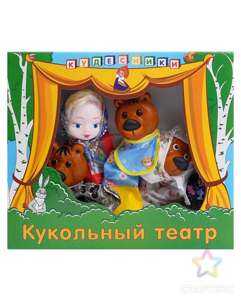 Кукольный театр «Три медведя» арт. СМЛ-71049-1-СМЛ0004526702 2