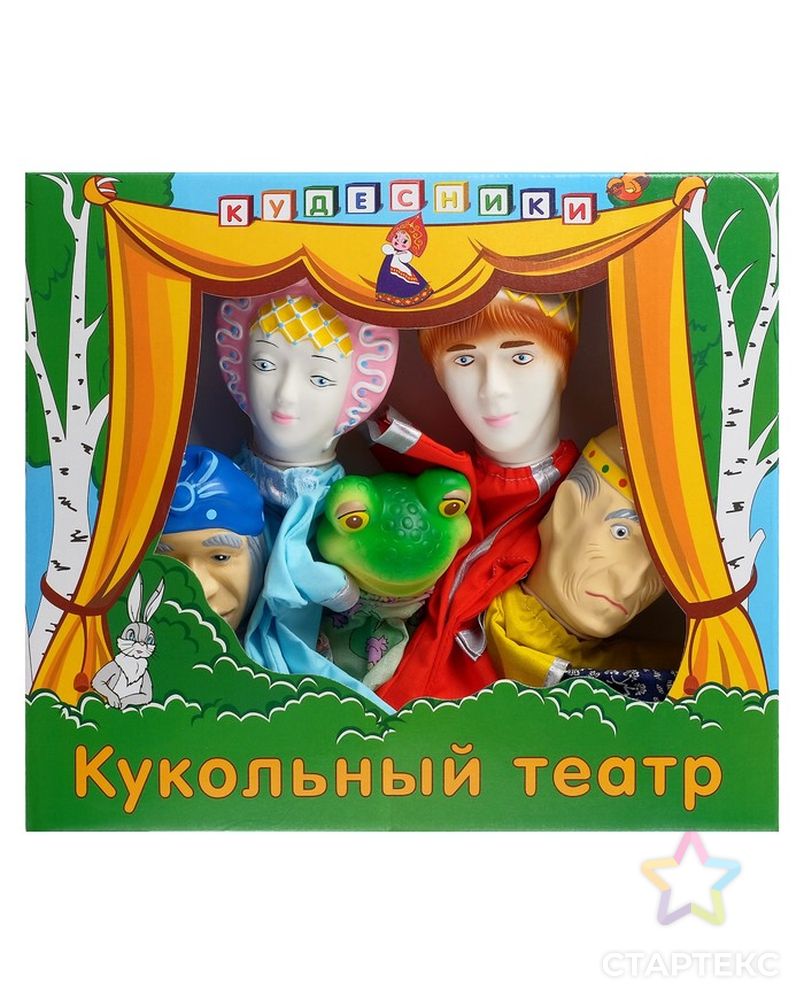 Кукольный театр «Царевна-лягушка» арт. СМЛ-71050-1-СМЛ0004526703 2