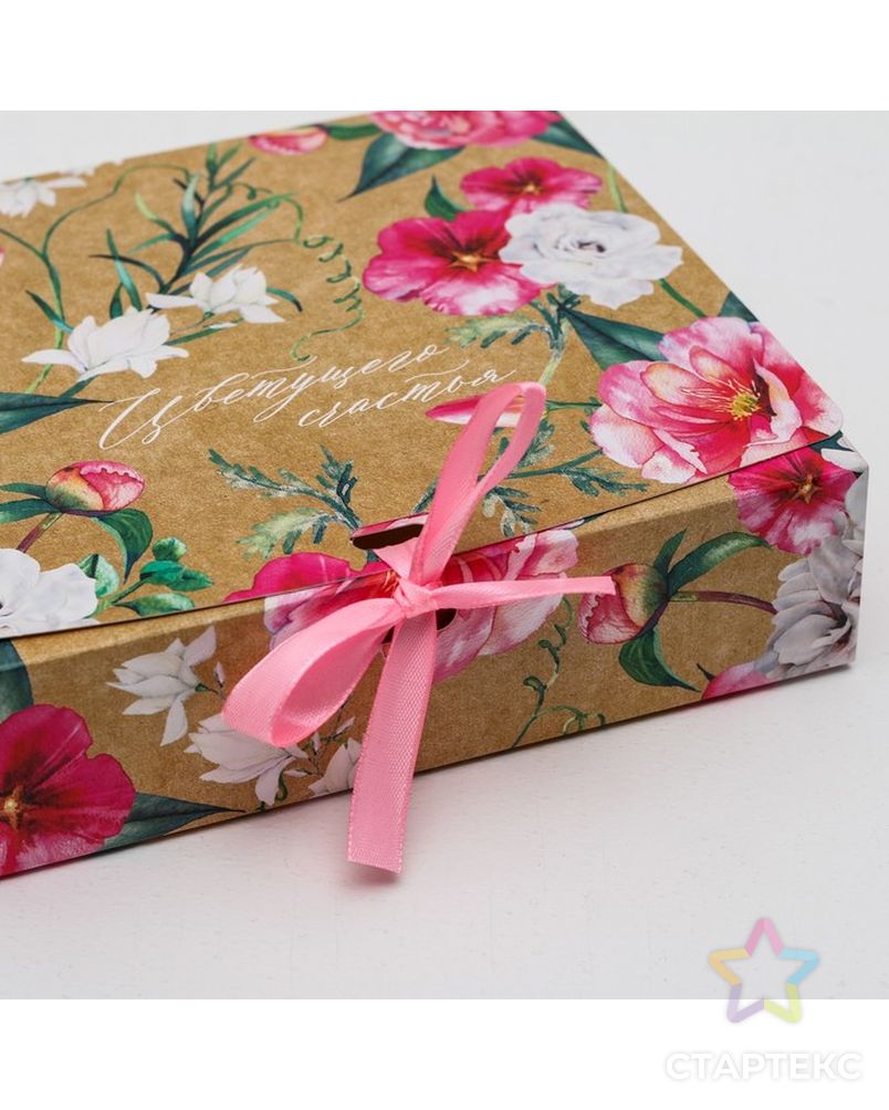 Коробка подарочная «Цветущего счастья», 16,5 х12,5 х5 см арт. СМЛ-99280-2-СМЛ0004532936 3