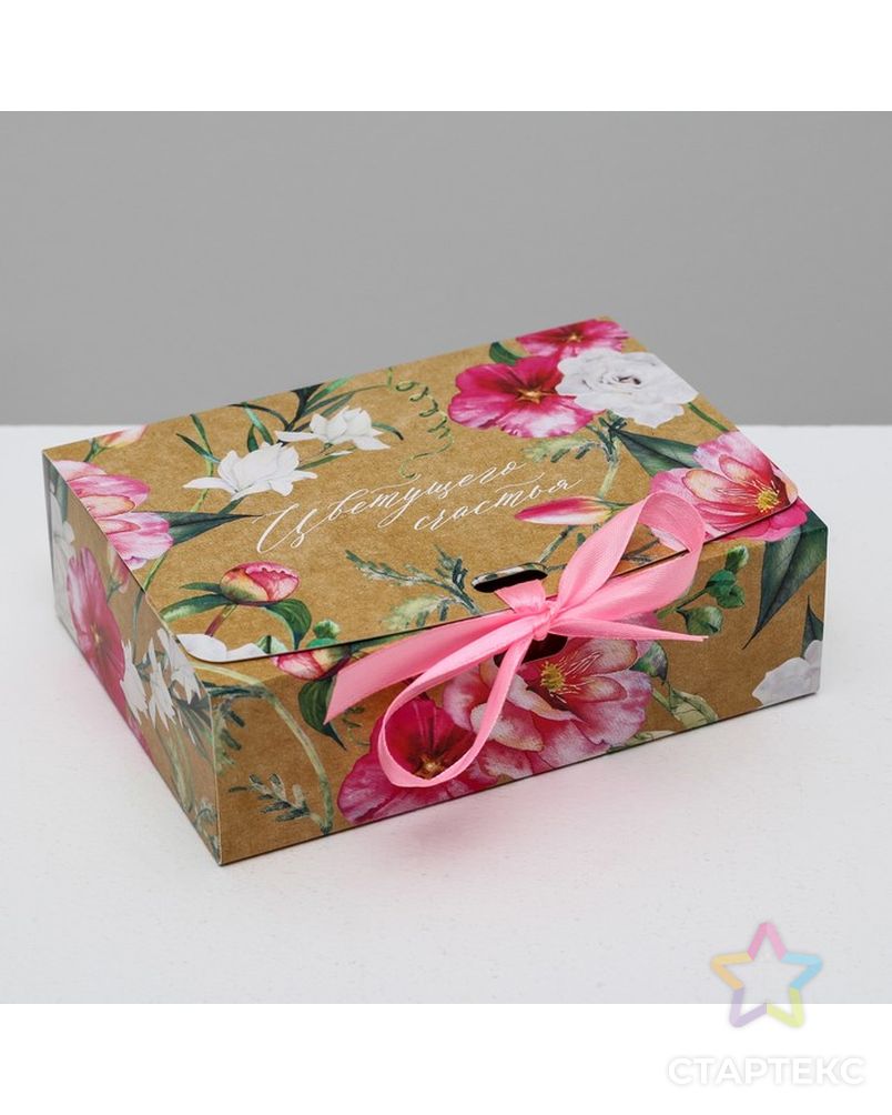 Коробка подарочная «Цветущего счастья», 16,5 х12,5 х5 см арт. СМЛ-99280-1-СМЛ0004532946 1