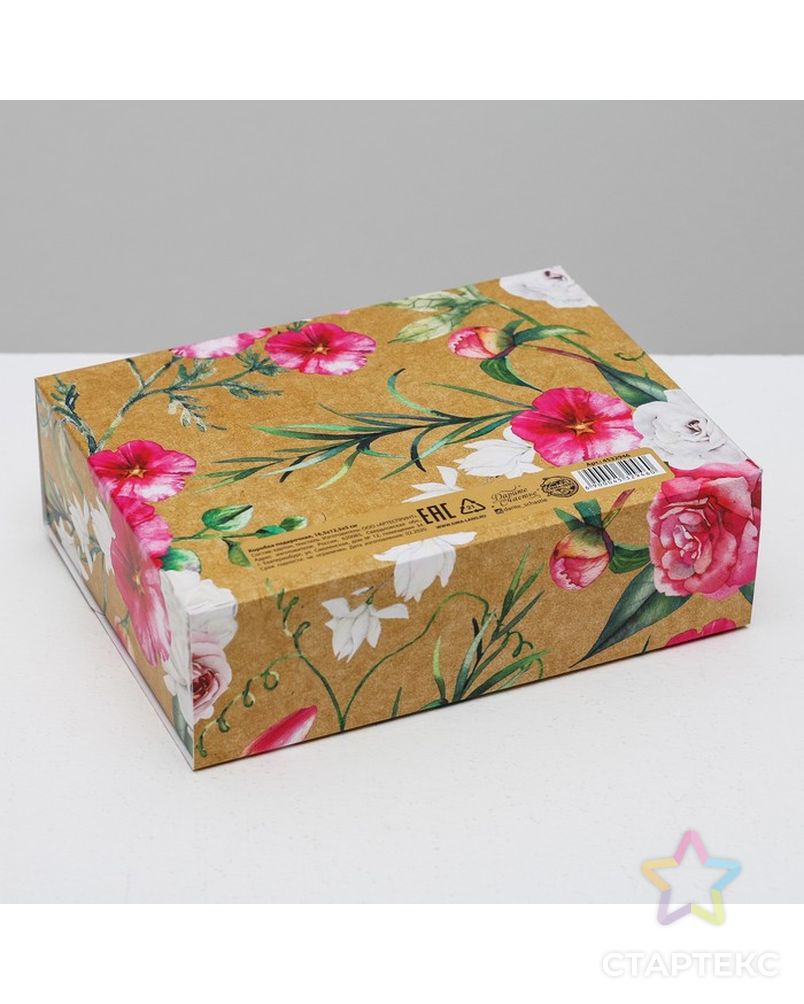 Коробка подарочная «Цветущего счастья», 16,5 х12,5 х5 см арт. СМЛ-99280-1-СМЛ0004532946 2