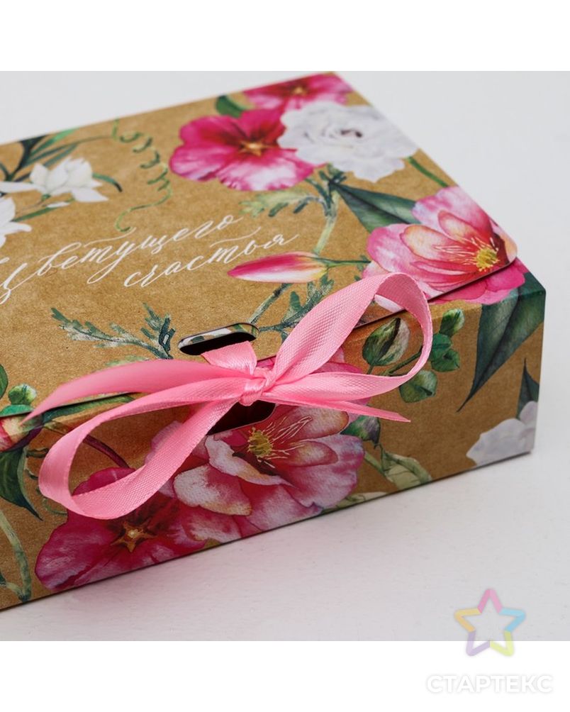 Коробка подарочная «Цветущего счастья», 16,5 х12,5 х5 см арт. СМЛ-99280-1-СМЛ0004532946 3