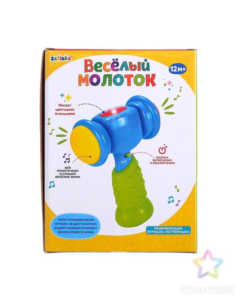 Развивающая музыкальная игрушка «Весёлый молоток», со световыми и звуковыми эффектами, цвета МИКС арт. СМЛ-77014-1-СМЛ0004534599 6