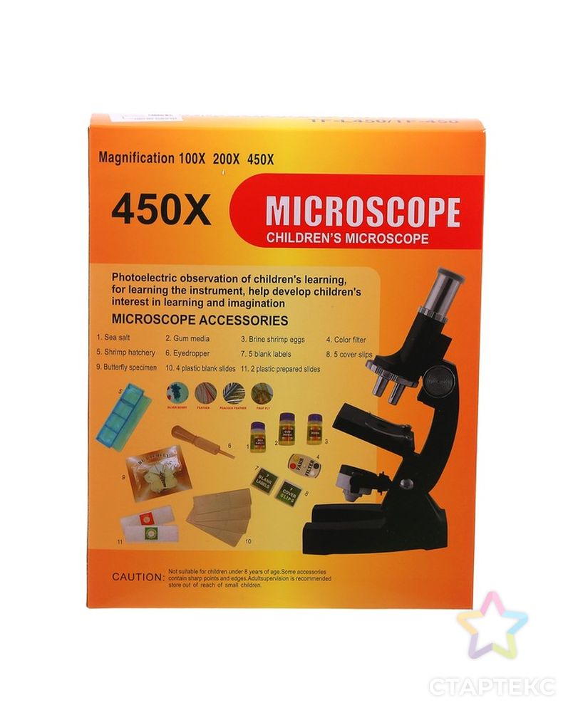 Микроскоп "Лаборатория", кратность увеличения 450х, 200х, 100х, набор для исследований арт. СМЛ-54037-1-СМЛ0000454012 6