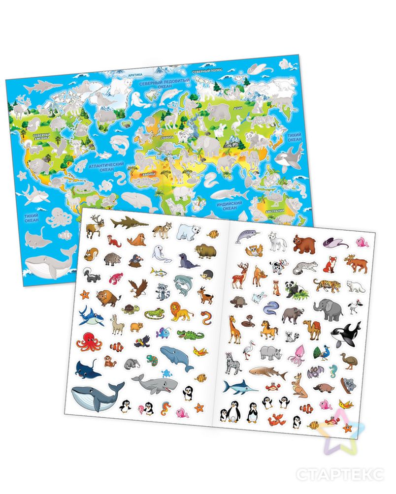 Многоразовые наклейки набор «В мире животных», А4, 2 шт. арт. СМЛ-205651-1-СМЛ0004543047 2