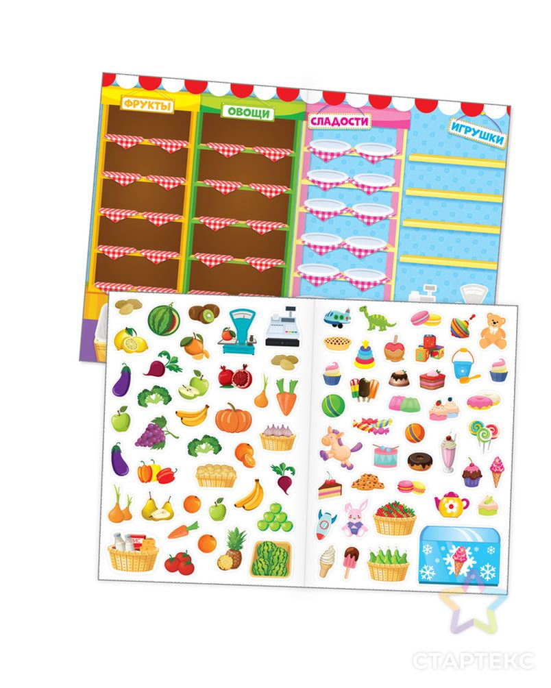 Многоразовые наклейки набор «Играем с малышом», А4, 2 шт. арт. СМЛ-205657-1-СМЛ0004543054 2