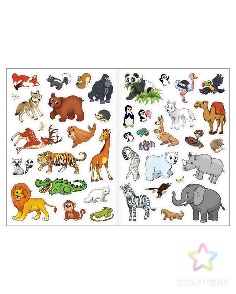 Многоразовые наклейки набор «Удивительные животные», 2 шт. арт. СМЛ-205666-1-СМЛ0004543063 4