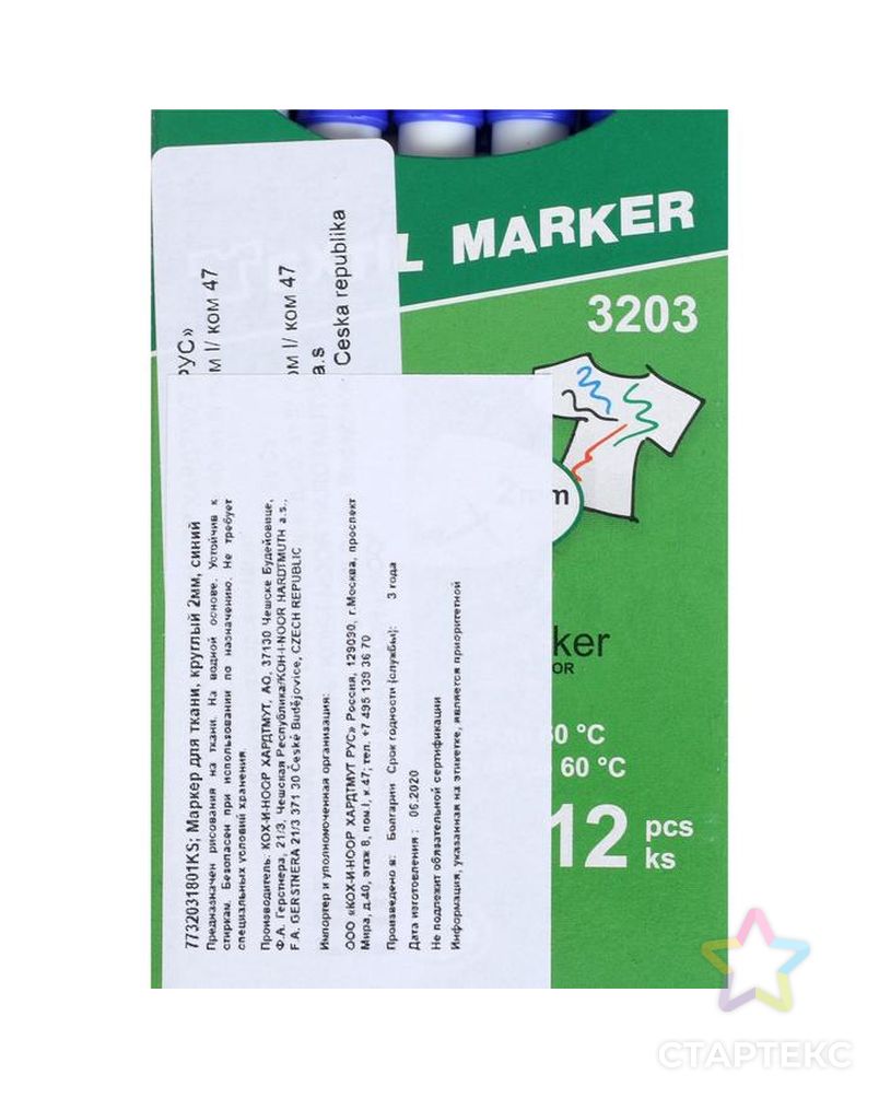 Маркер для ткани 3.0 мм Koh-I-Noor 3203/18, длина письма 500 м, синий темный арт. СМЛ-215073-1-СМЛ0004551900 5