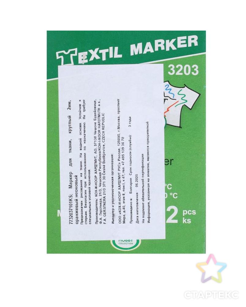 Маркер для ткани 3.0 мм Koh-I-Noor 3203/71, длина письма 500 м, флуоресцентныеесцентный оранжевый арт. СМЛ-215077-1-СМЛ0004551904 3