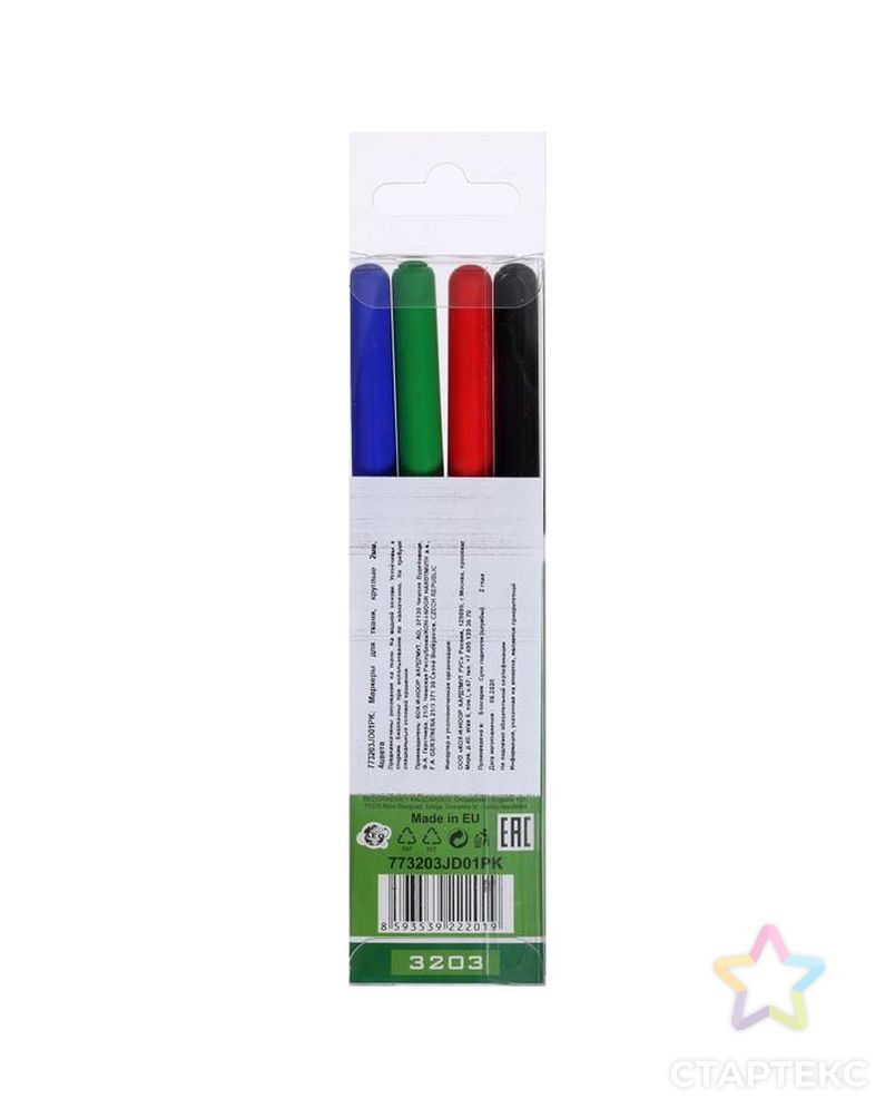 Маркер для ткани набор 4 цвета Koh-I-Noor 3203 3.0 мм, длина письма 500 м, пластиковая упаковка, европодвес арт. СМЛ-205941-1-СМЛ0004551907 7