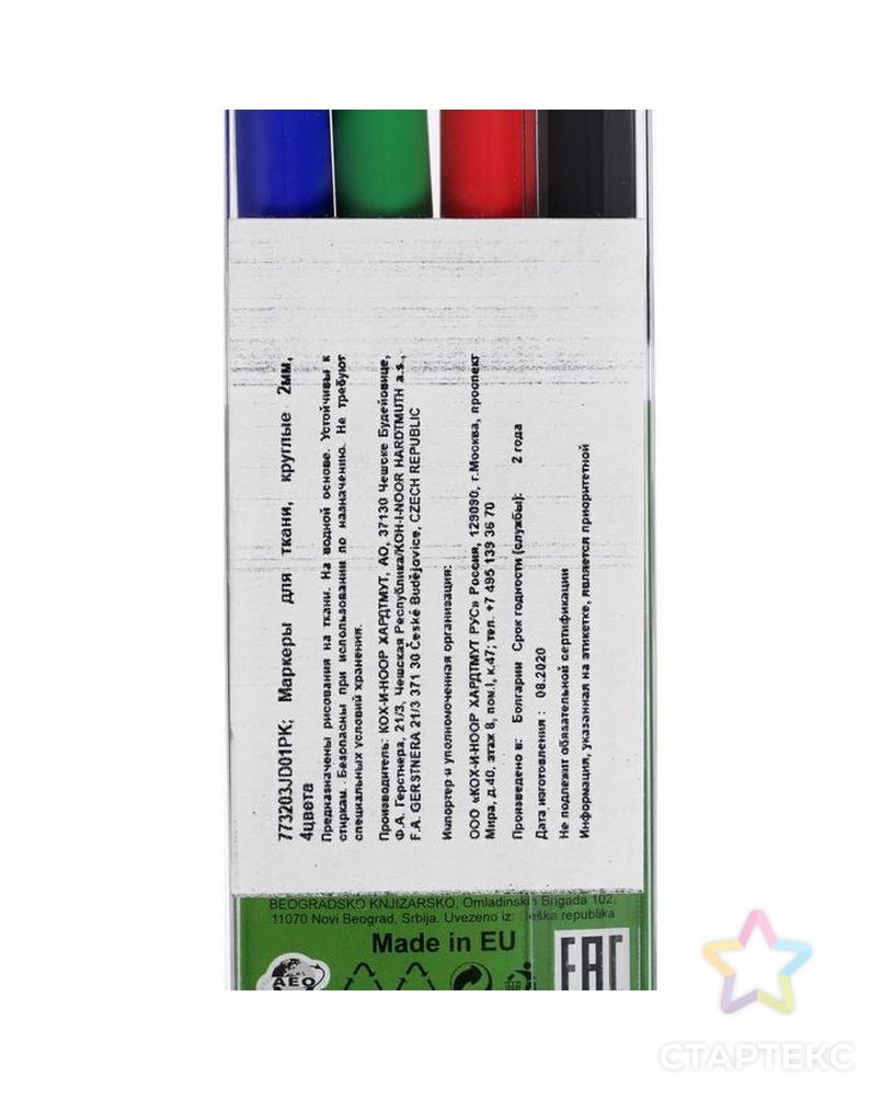 Маркер для ткани набор 4 цвета Koh-I-Noor 3203 3.0 мм, длина письма 500 м, пластиковая упаковка, европодвес арт. СМЛ-205941-1-СМЛ0004551907 8