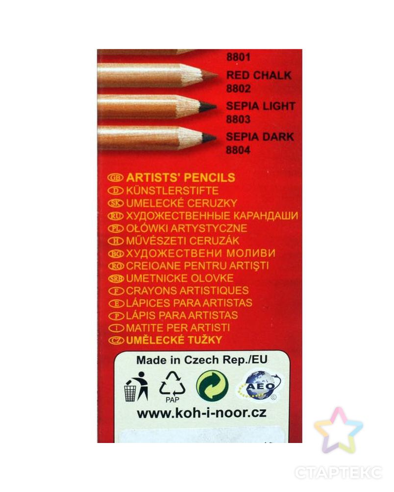 Уголь в карандаше 4.2 мм Koh-I-Noor GIOCONDA 8811/3, картонная упаковка арт. СМЛ-205949-1-СМЛ0004551933 5