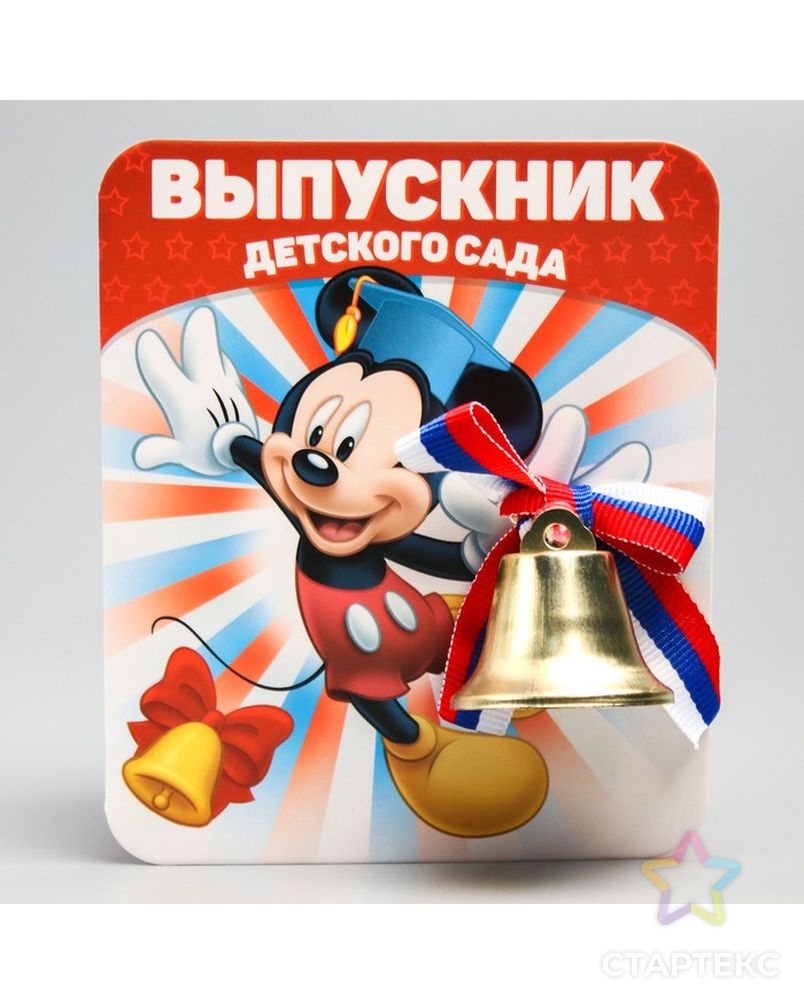 Открытки выпускной в детском саду
