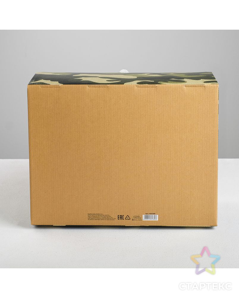 Коробка‒пенал «С 23 Февраля!», 15 × 15 × 7 см арт. СМЛ-113245-4-СМЛ0004562380 3