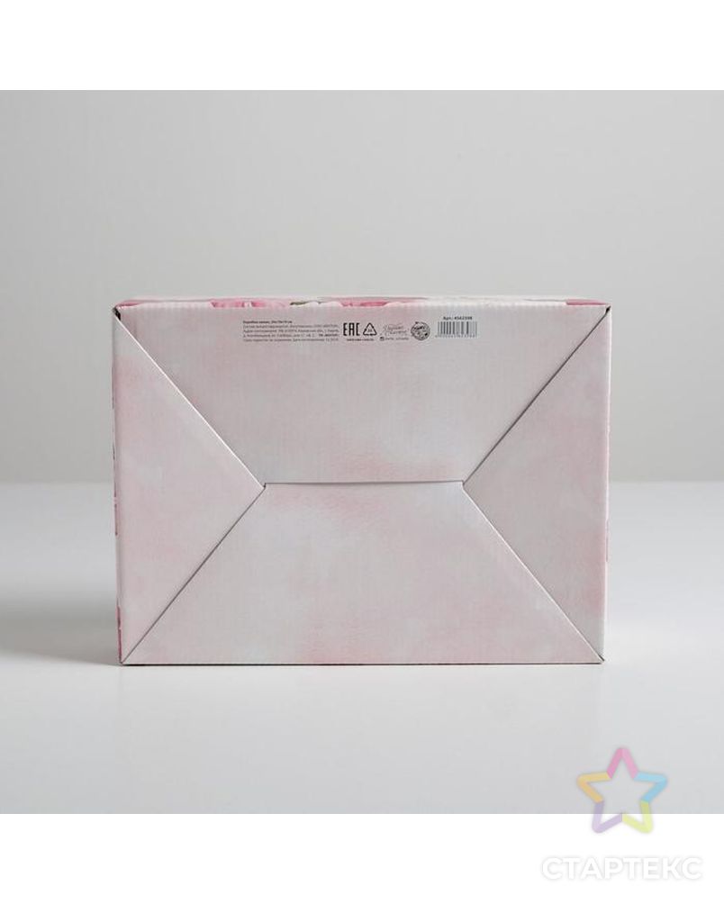 Коробка‒пенал «Счастье ждёт тебя», 22 × 15 × 10 см арт. СМЛ-99044-2-СМЛ0004562398 2