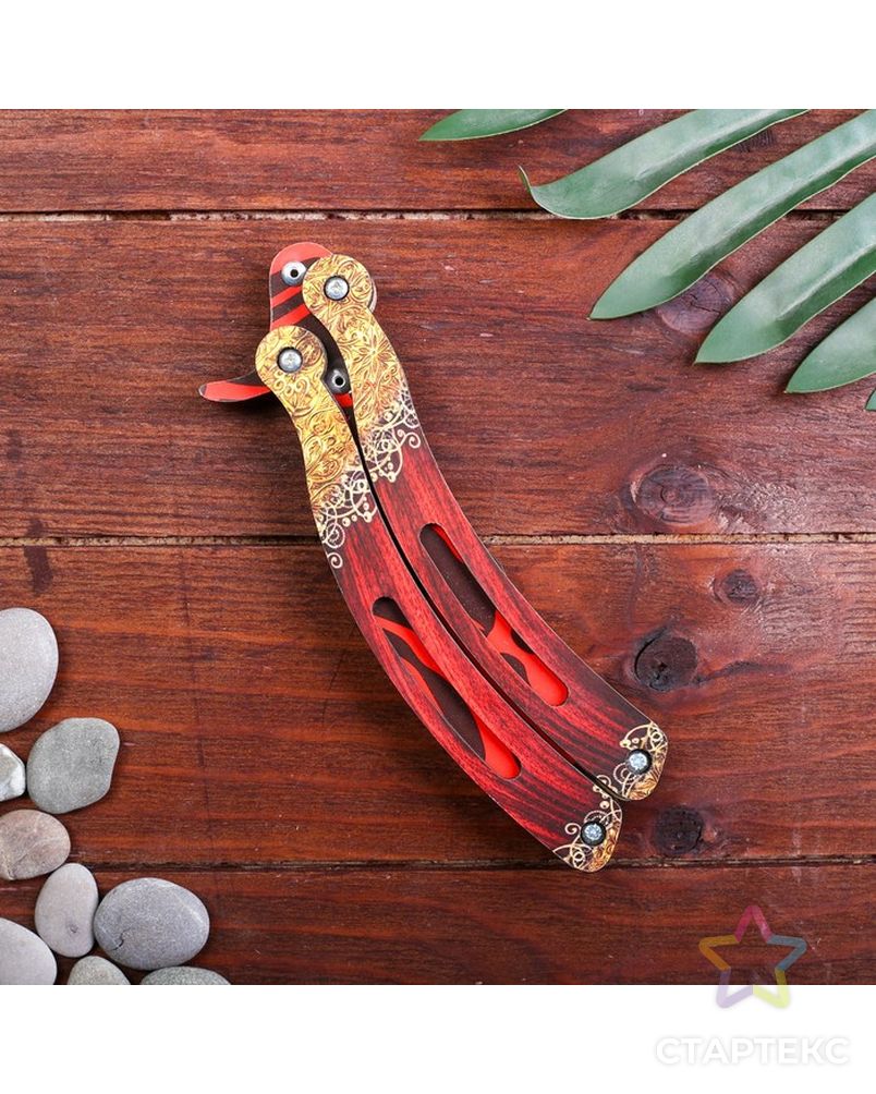 Сувенир деревянный «Нож бабочка, красные линии» арт. СМЛ-108454-1-СМЛ0004576993 4