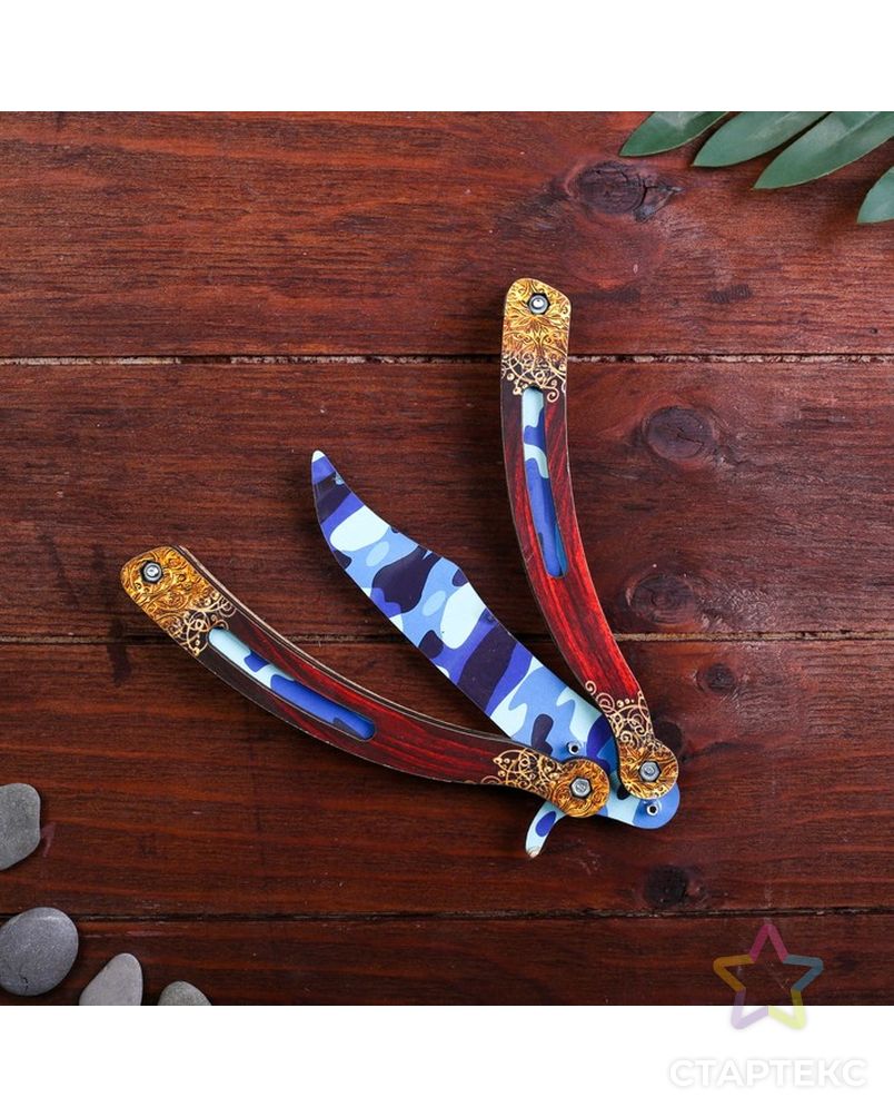 Сувенир деревянный «Нож бабочка, синий камуфляж» арт. СМЛ-108455-1-СМЛ0004576994 2