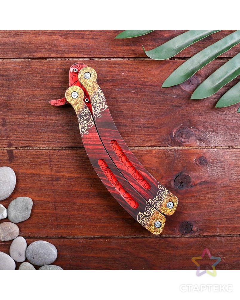 Сувенир деревянный «Нож бабочка, красный гранит» арт. СМЛ-73212-1-СМЛ0004576995 4