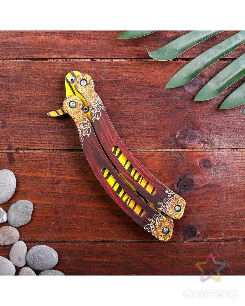 Сувенир деревянный «Нож бабочка, жёлтые линии» арт. СМЛ-73213-1-СМЛ0004576997 4