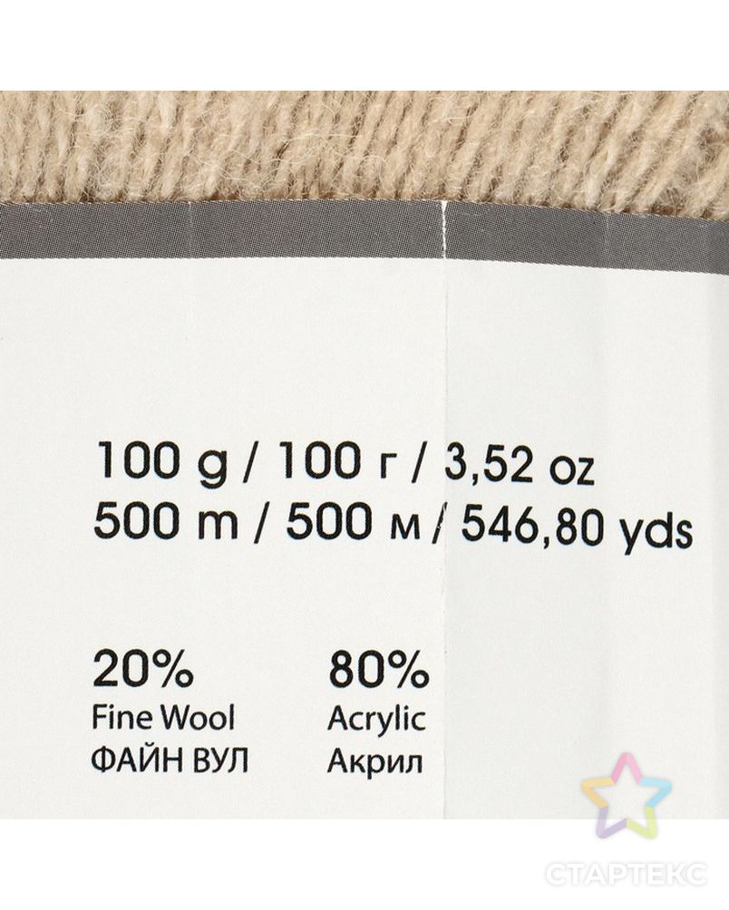 Пряжа "Angora Star" 20% шерсть 80% акрил 500м/100гр (501 белый) арт. СМЛ-23239-17-СМЛ0004594279 3