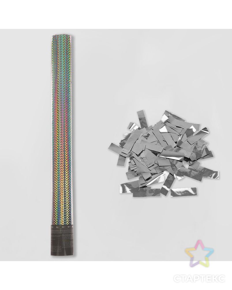 Пневмохлопушка «Голография», 60 см, серебряное конфетти арт. СМЛ-72535-1-СМЛ0004594998 1