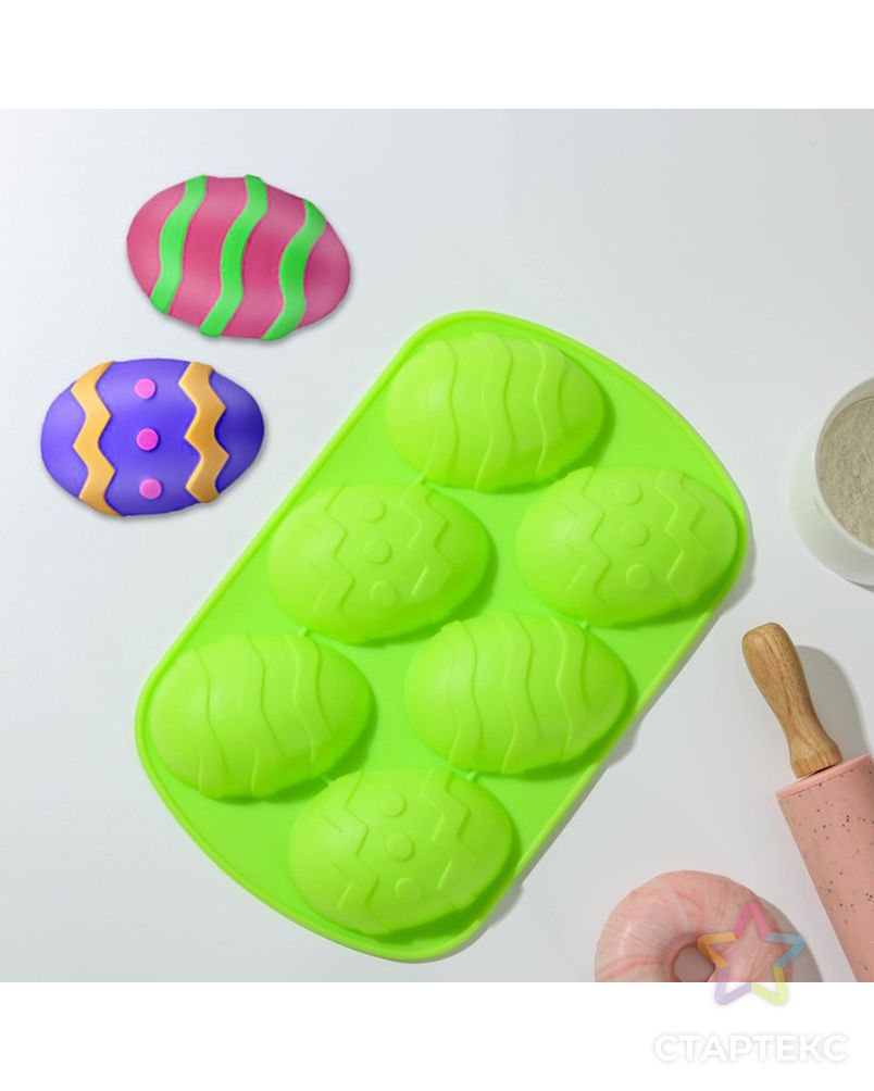 Форма для выпечки Доляна «Пасхальные яйца», 27×17 см, 6 ячеек, цвет МИКС арт. СМЛ-205865-1-СМЛ0004597754 2