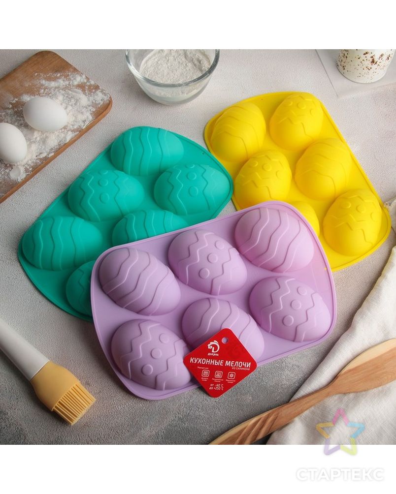 Форма для выпечки Доляна «Пасхальные яйца», 27×17 см, 6 ячеек, цвет МИКС арт. СМЛ-205865-1-СМЛ0004597754 7