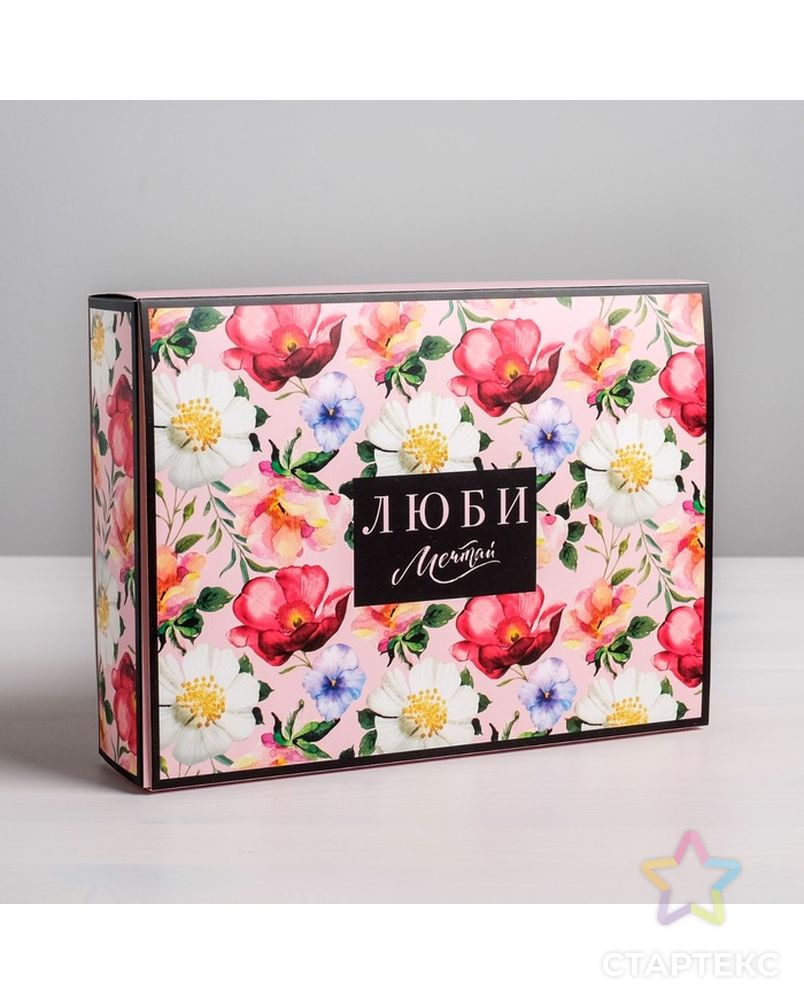 Коробка для сладостей «Люби», 20 × 15 × 5 см арт. СМЛ-79532-1-СМЛ0004599444 1