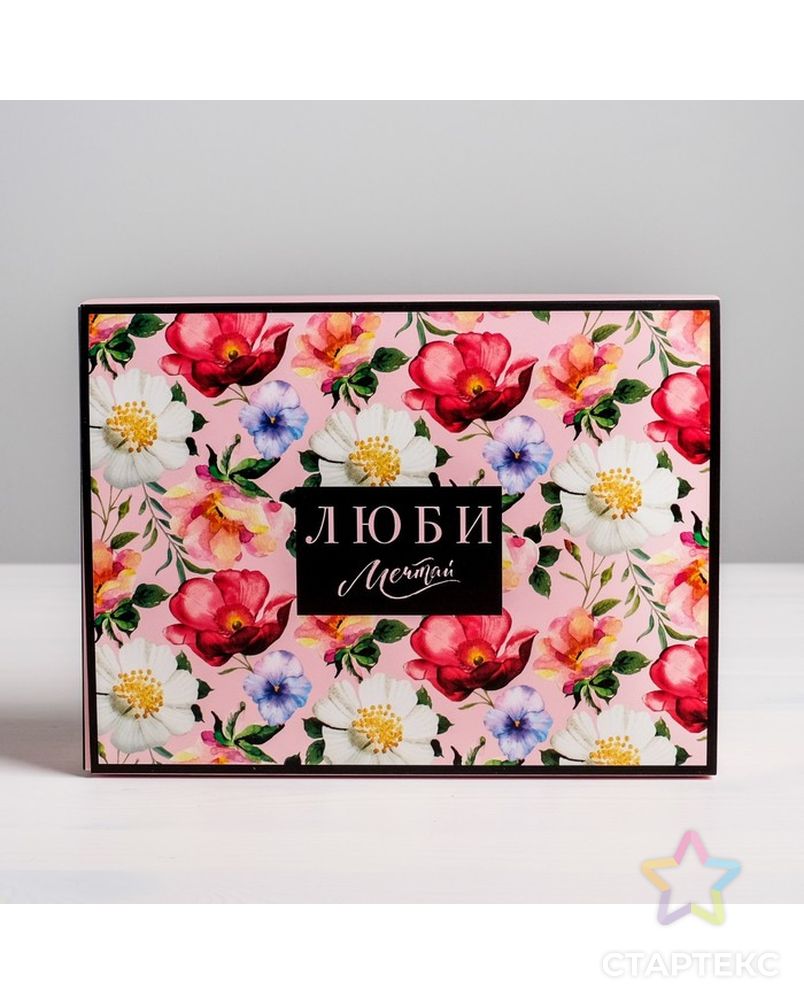 Коробка для сладостей «Люби», 20 × 15 × 5 см арт. СМЛ-79532-1-СМЛ0004599444 2