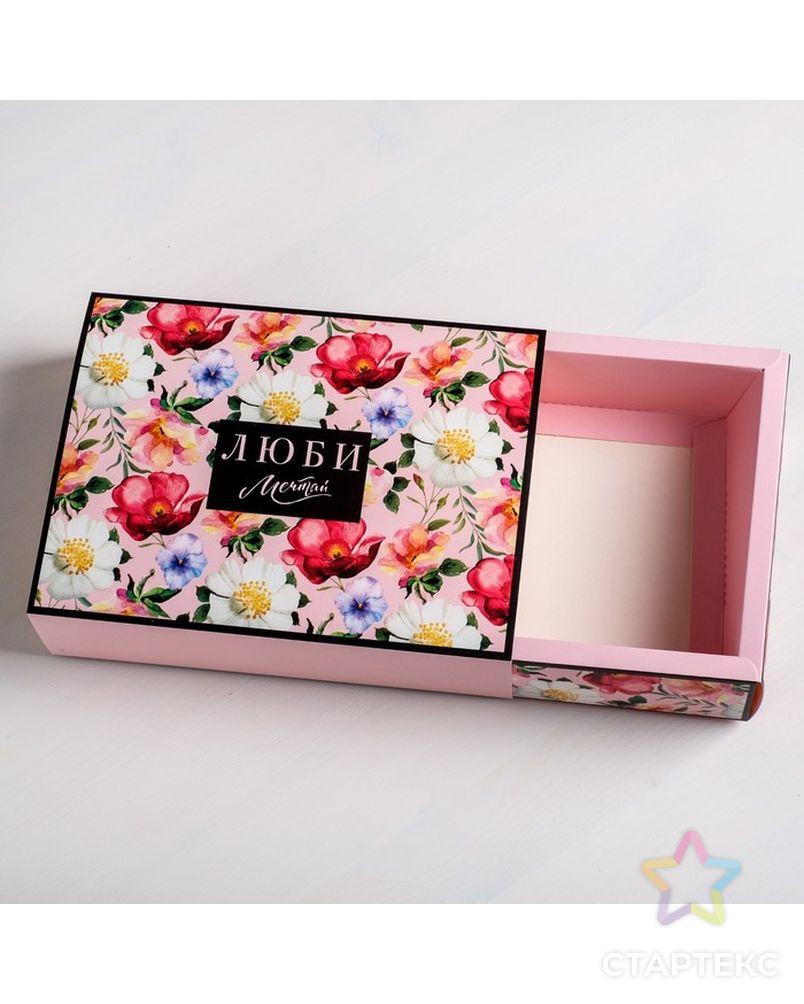 Коробка для сладостей «Люби», 20 × 15 × 5 см арт. СМЛ-79532-1-СМЛ0004599444 4