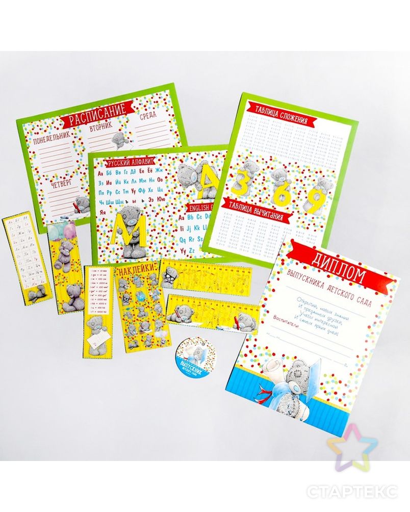 набор выпускника. набор выпускника детского сада микки маус. подарочный набор выпускнику детского сада микки маус. набор выпускника детского. смешарики подарочный набор 2.