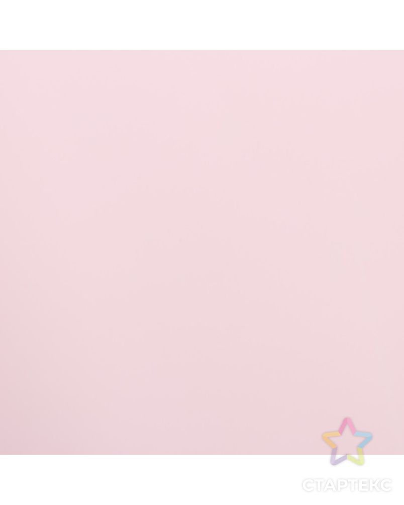 Плёнка матовая с иридисцентным переливом, персиковый-розовый, 0.58 х 5 м арт. СМЛ-99910-3-СМЛ0004608802 3