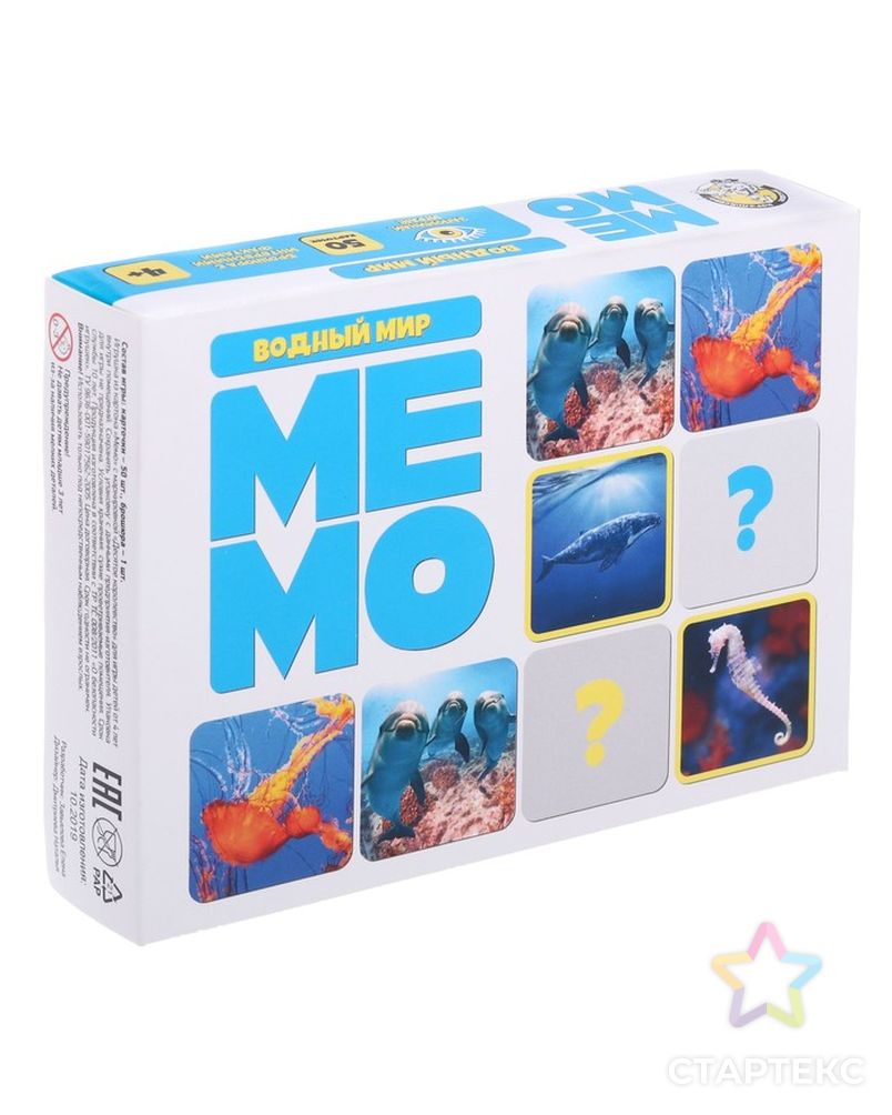 Настольная игра «Мемо. Водный мир» арт. СМЛ-73226-1-СМЛ0004622577 2