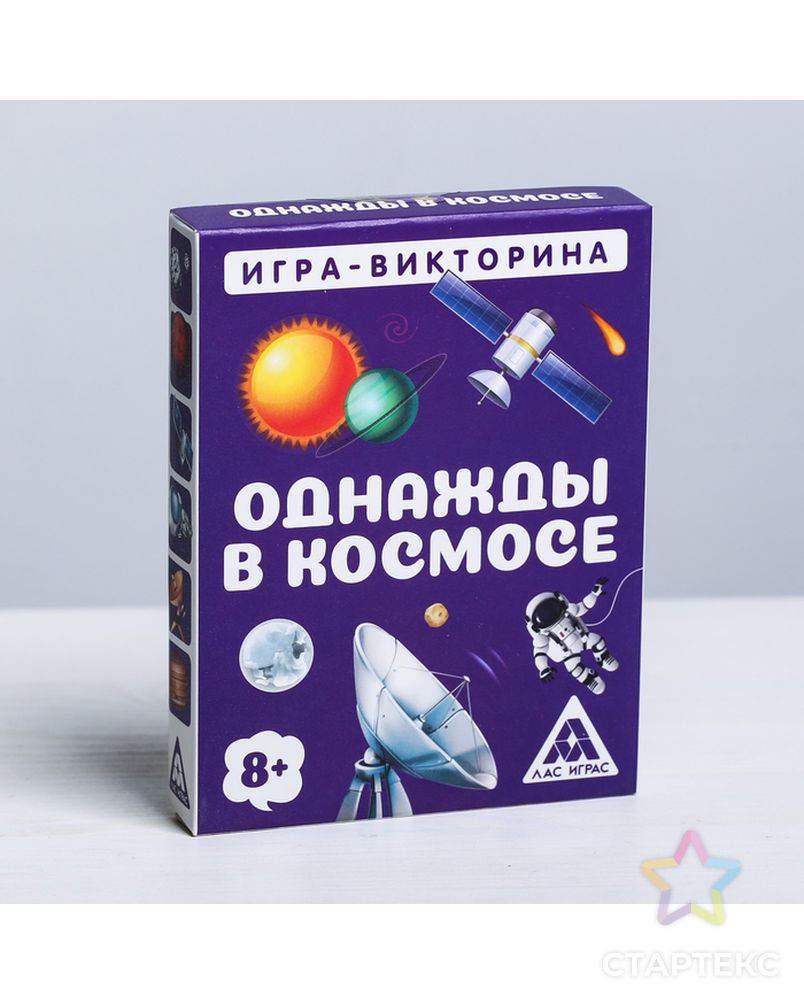 Игра-викторина «Однажды в космосе» 8+, 50 карточек арт. СМЛ-78132-1-СМЛ0004624528 1