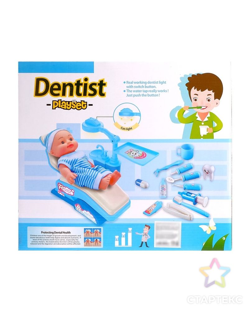 Игровой набор доктора «Кабинет стоматолога», с пупсом арт. СМЛ-108516-1-СМЛ0004625706 6