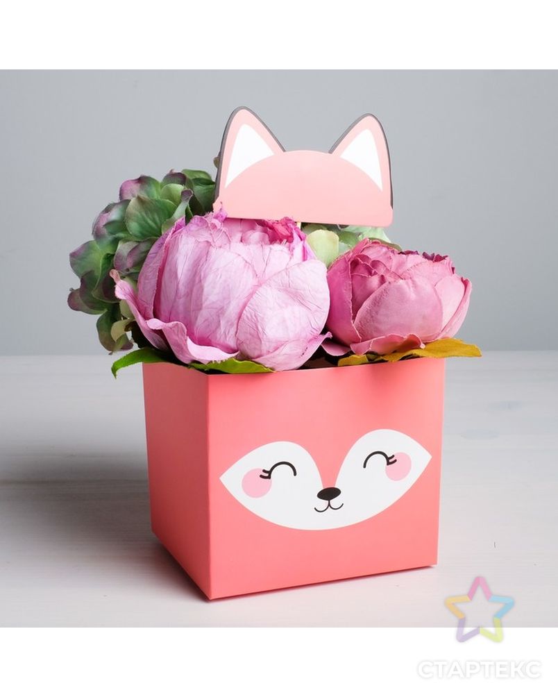Коробка для цветов с топпером «Лисичка», 11 х 12 х 10 см арт. СМЛ-78550-1-СМЛ0004627895 1