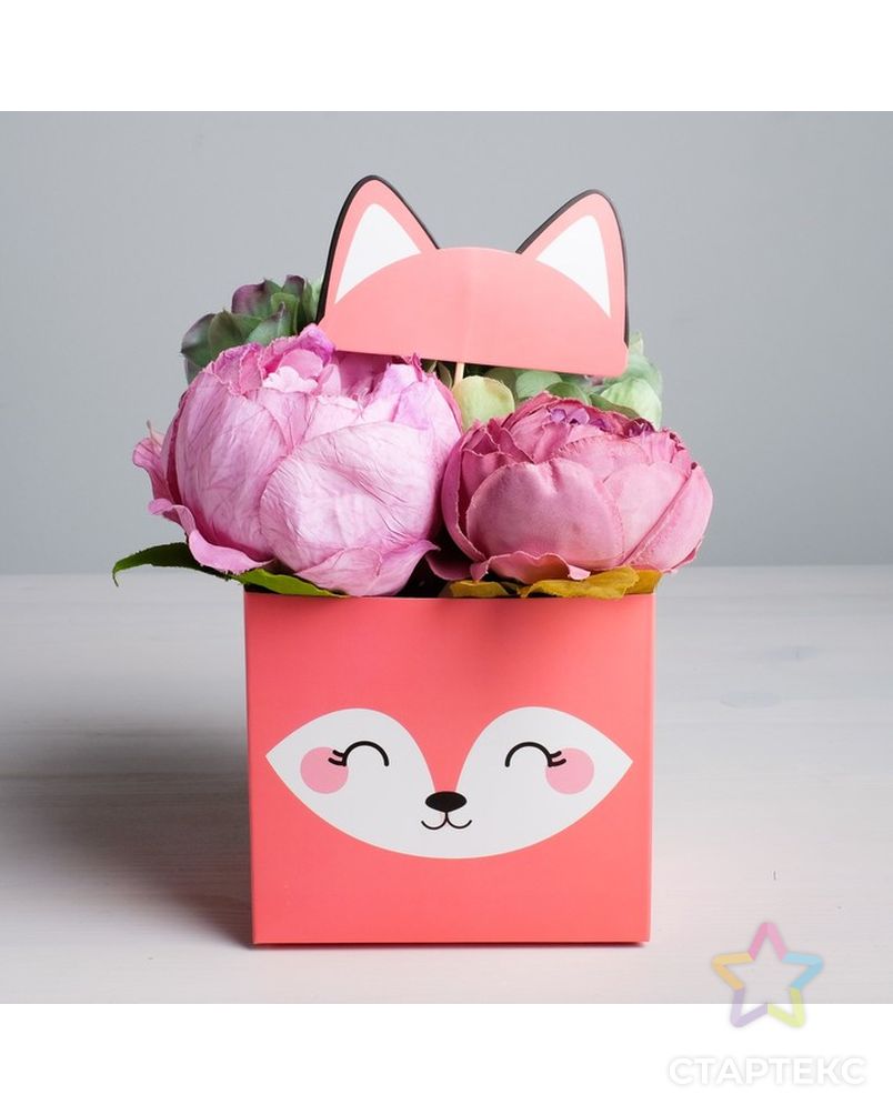 Коробка для цветов с топпером «Лисичка», 11 х 12 х 10 см арт. СМЛ-78550-1-СМЛ0004627895 4