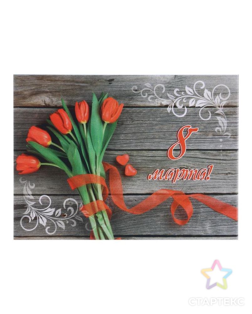 Открытка-шильдик "8 марта!" красные тюльпаны, доски, 8 х 6 см арт. СМЛ-39180-1-СМЛ0004636614 2