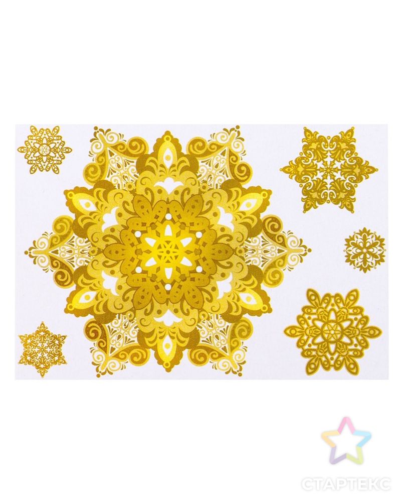 Набор наклеек "Снежинки" золотая голографическая фольга, 16,7 х 24,6 см арт. СМЛ-205753-1-СМЛ0004637035 1