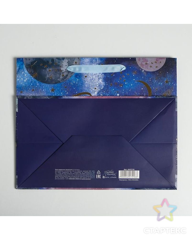 Пакет ламинированный Stars, 30,5 × 25,5 × 18 см арт. СМЛ-88965-1-СМЛ0004647218 4
