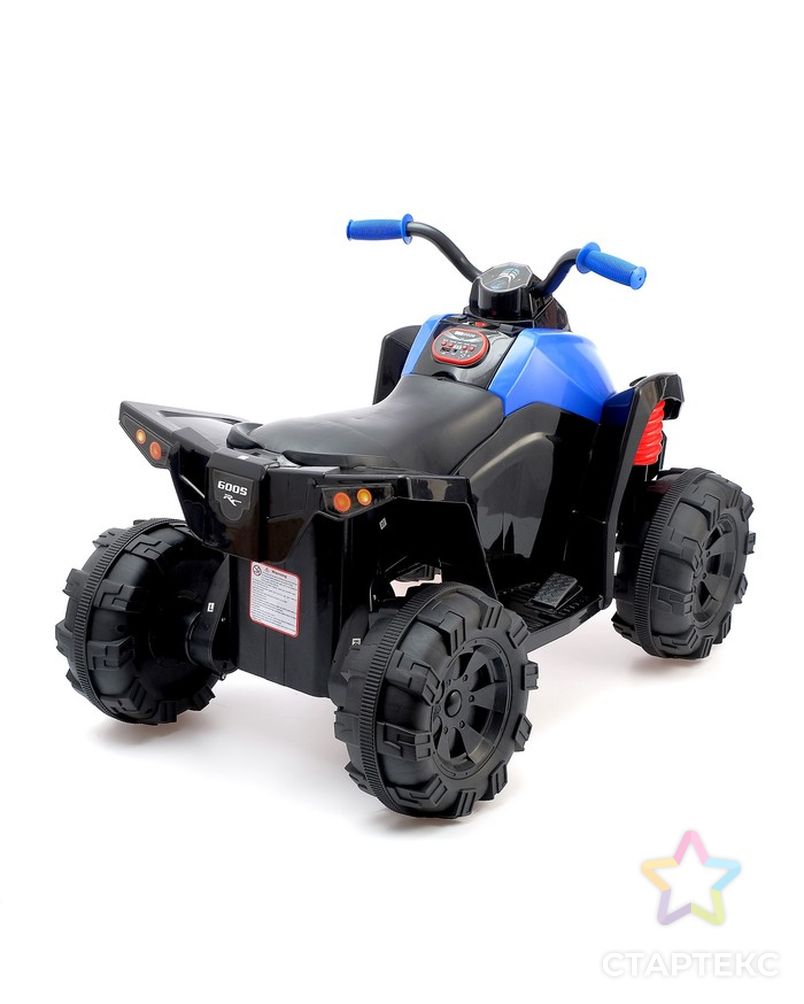 Электромобиль «Квадроцикл», 2 мотора, цвет синий арт. СМЛ-99705-1-СМЛ0004650189 3