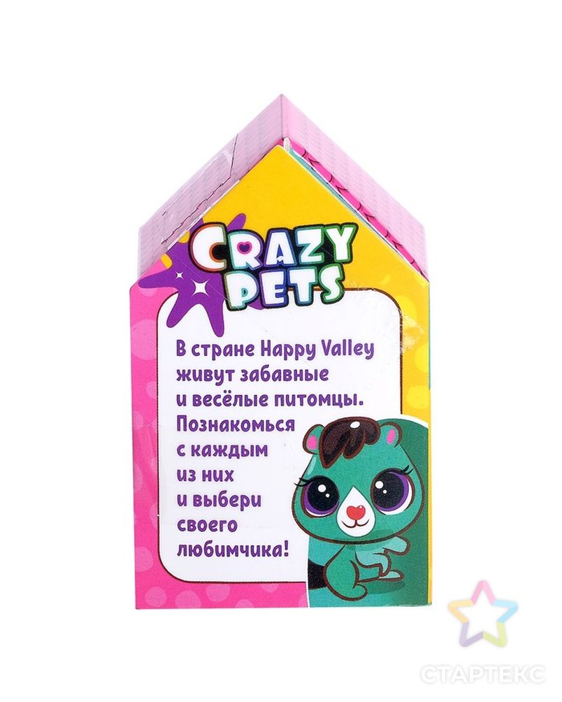 Питомцы Crazy Pets, МИКС арт. СМЛ-108530-1-СМЛ0004660438 8